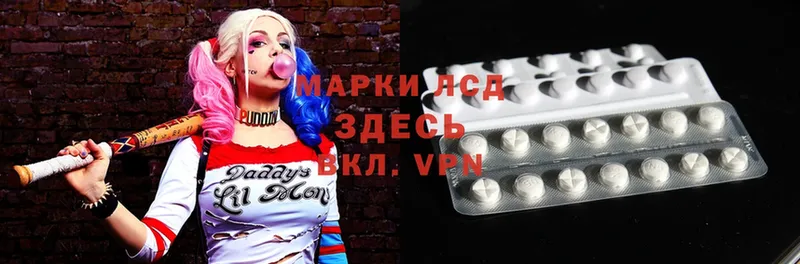 LSD-25 экстази кислота  Шелехов 